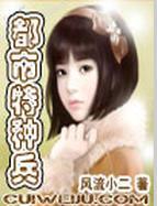 星际维修师by木苏里