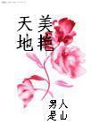 黑暗侵袭3高清