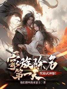 杨羽丝小云