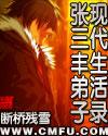枪炮魔法师