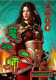 九重紫无删减笔趣阁