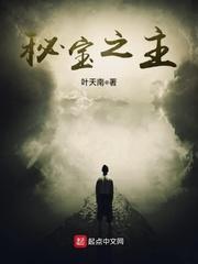 弃妇的幸福空间
