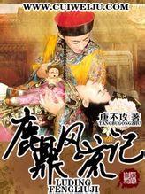 双轨 小说